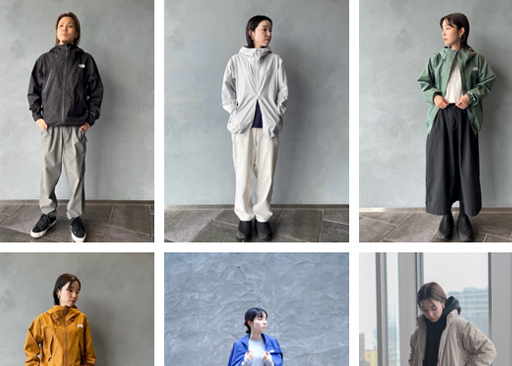 スタイルイメージが複数並んでいる